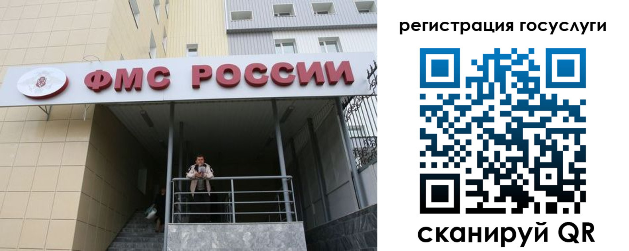 регистрация для дет. сада в Ахтубинске