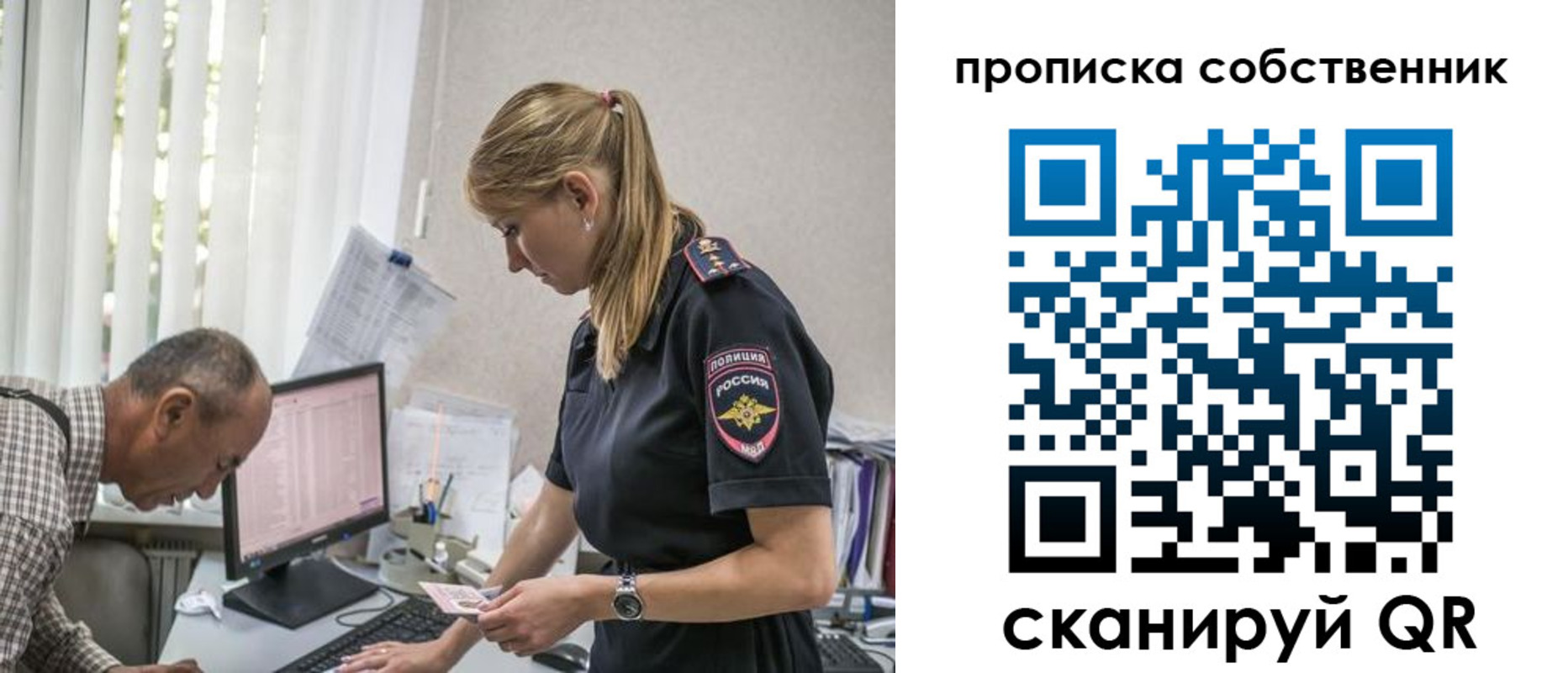 найти адрес прописки в Ахтубинске